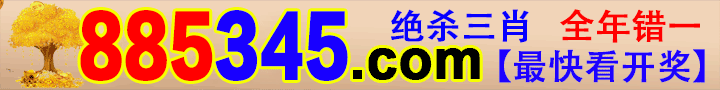 六合神算赌霸图更新中，请晚点查看